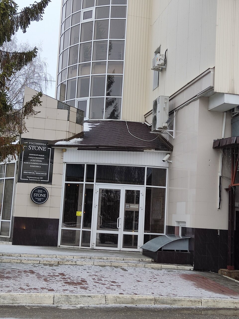 Гостиница Стоун Йошкар-Ола-246