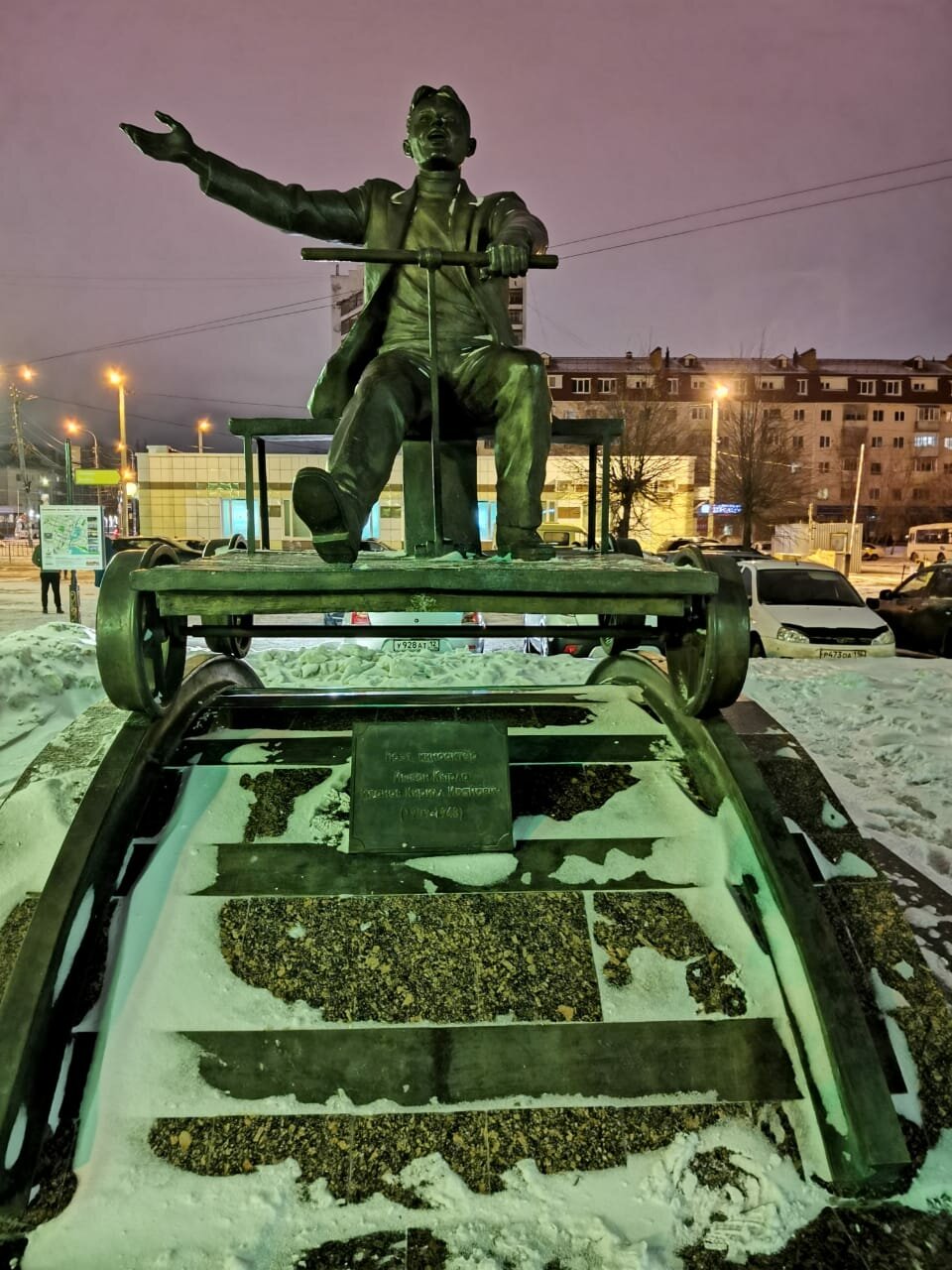 Гостиница Стоун Йошкар-Ола-226