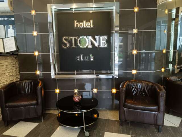 Гостиница Стоун Йошкар-Ола-240