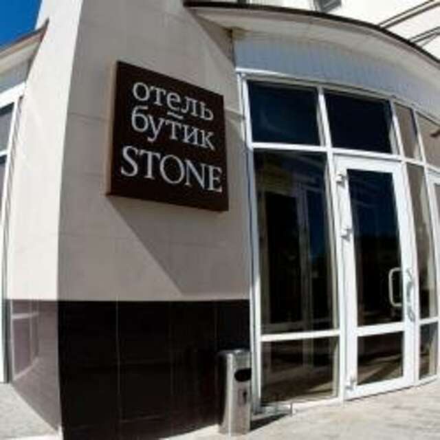 Гостиница Стоун Йошкар-Ола-60